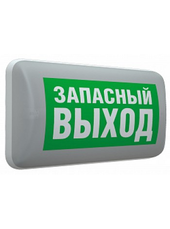 CT светильник аварийный настенный MARS 2211-3 LED 2,4Вт IP22 БАП 1ч 4502003220