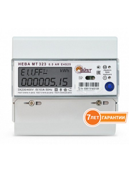 Счетчик электроэнергии трехфазный многотарифный (2 тарифа)НЕВА МТ 323 0,5S/1,0 AR E4S25,230V 5 (10)А DIN Тайпит