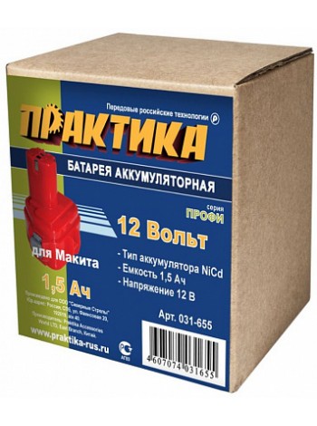 Аккумулятор для MAKITA 12В, 1,5Ач, NiCd, коробка ПРАКТИКА 031-655